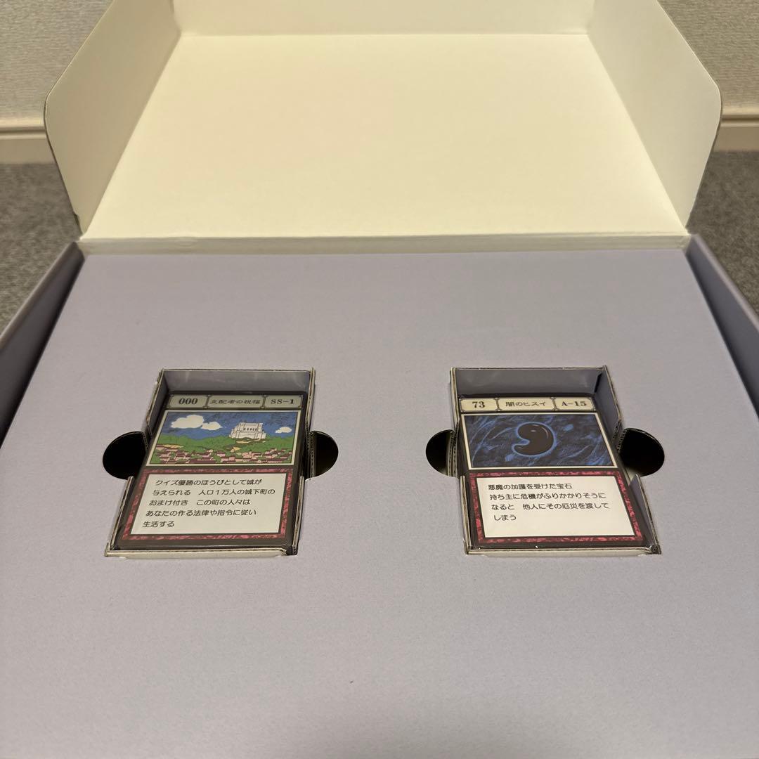 グリードアイランドパーフェクトコレクタブルセット