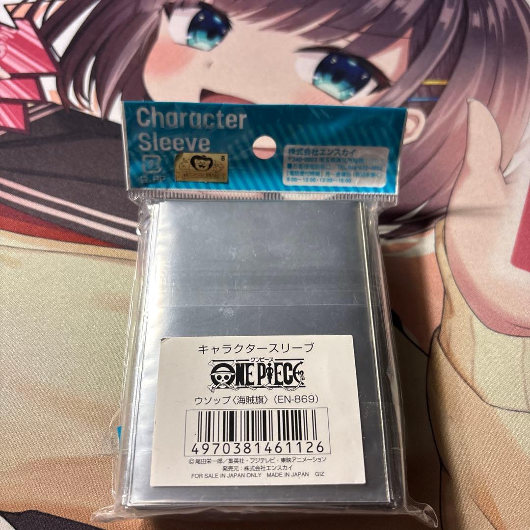 ワンピース ウソップ 海賊旗 スリーブ 1個