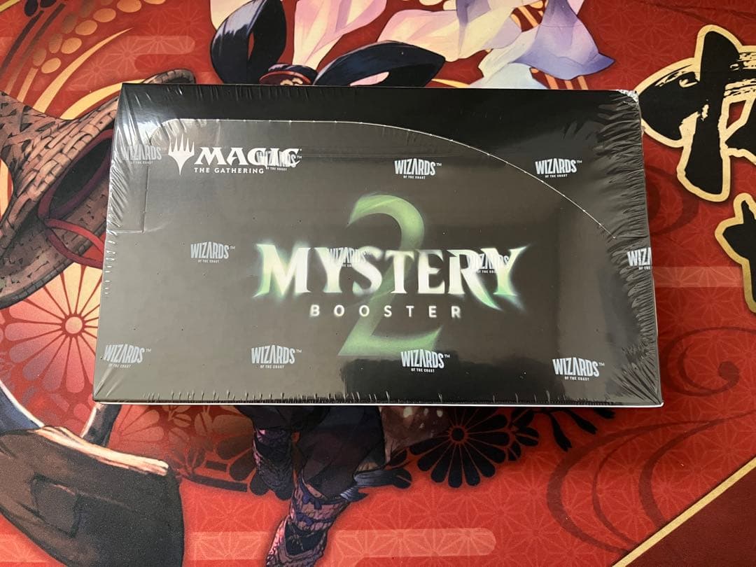 ミステリーブースター2 未開封　1箱