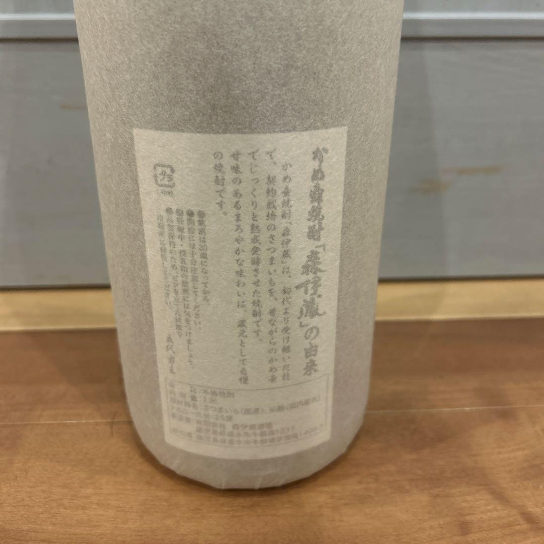 森伊蔵　公式当選分 芋焼酎 1800ml
