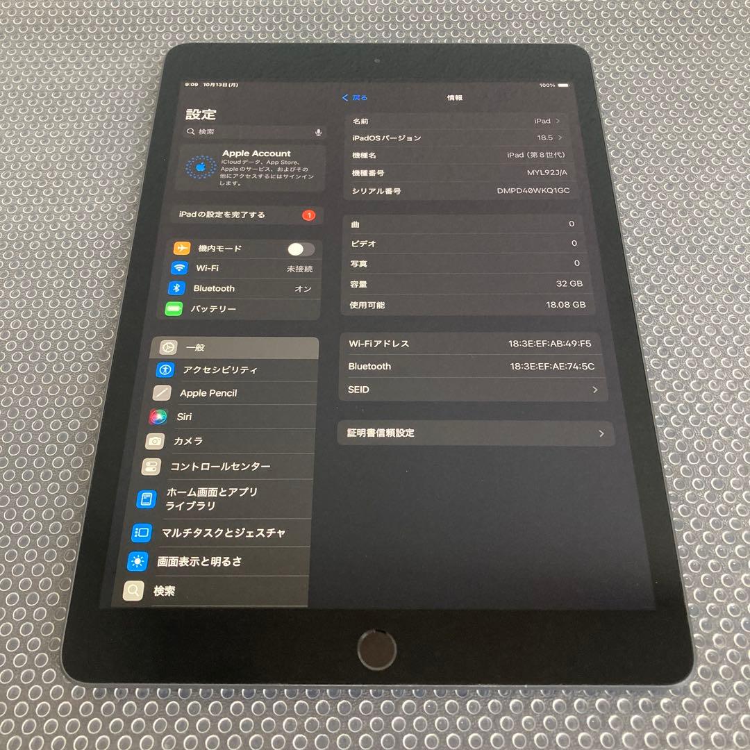 2784【早い者勝ち】iPad8 第8世代 32GB WIFIモデル☆