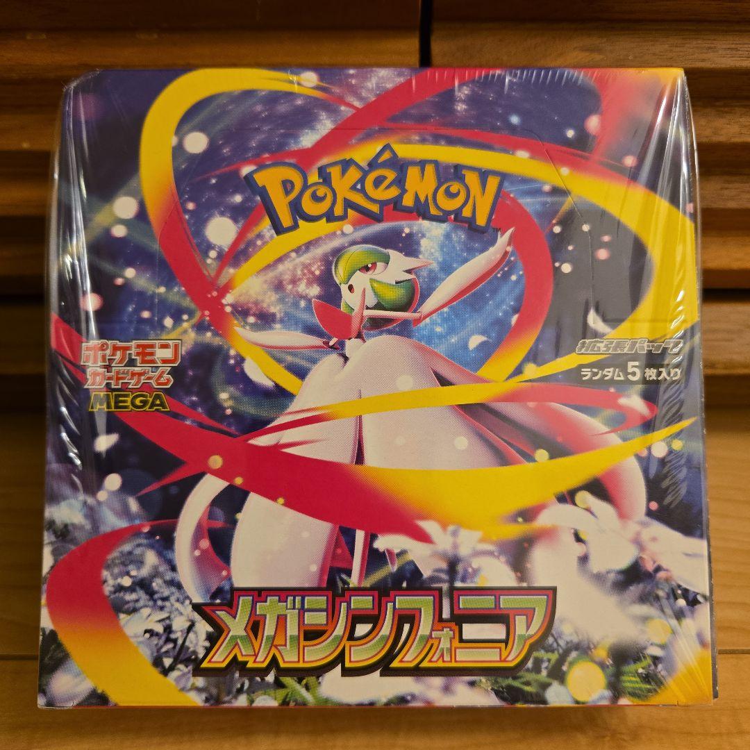 ポケモンカード 拡張パック ボックス セット シュリンク付