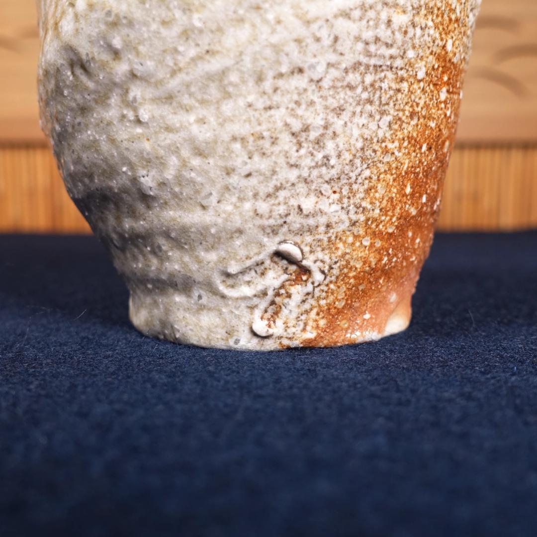 藤岡周平 伊賀湯呑 共箱 フリーカップにも