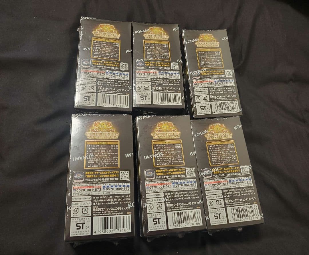 【新品・未開封】シュリンク付　クォーターセンチュリーアートコレクション6BOX