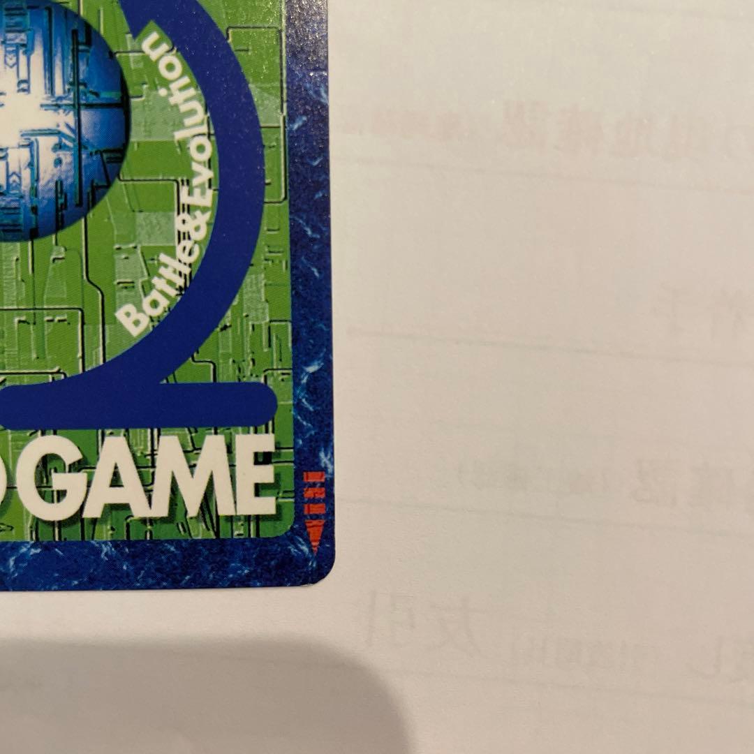 【極美品】Bo-1 メタルグレイモン　1999当時品