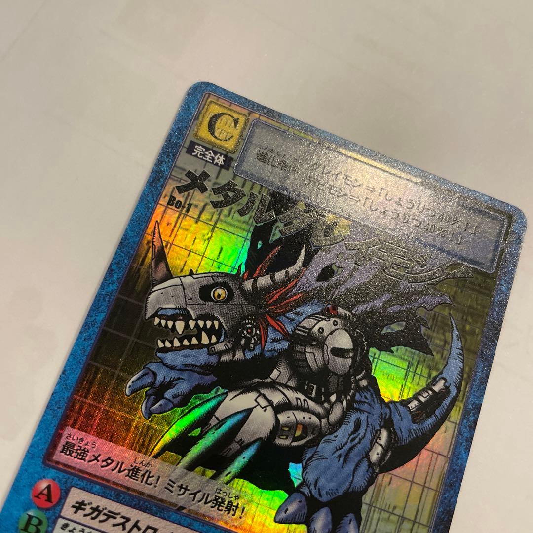 【極美品】Bo-1 メタルグレイモン　1999当時品