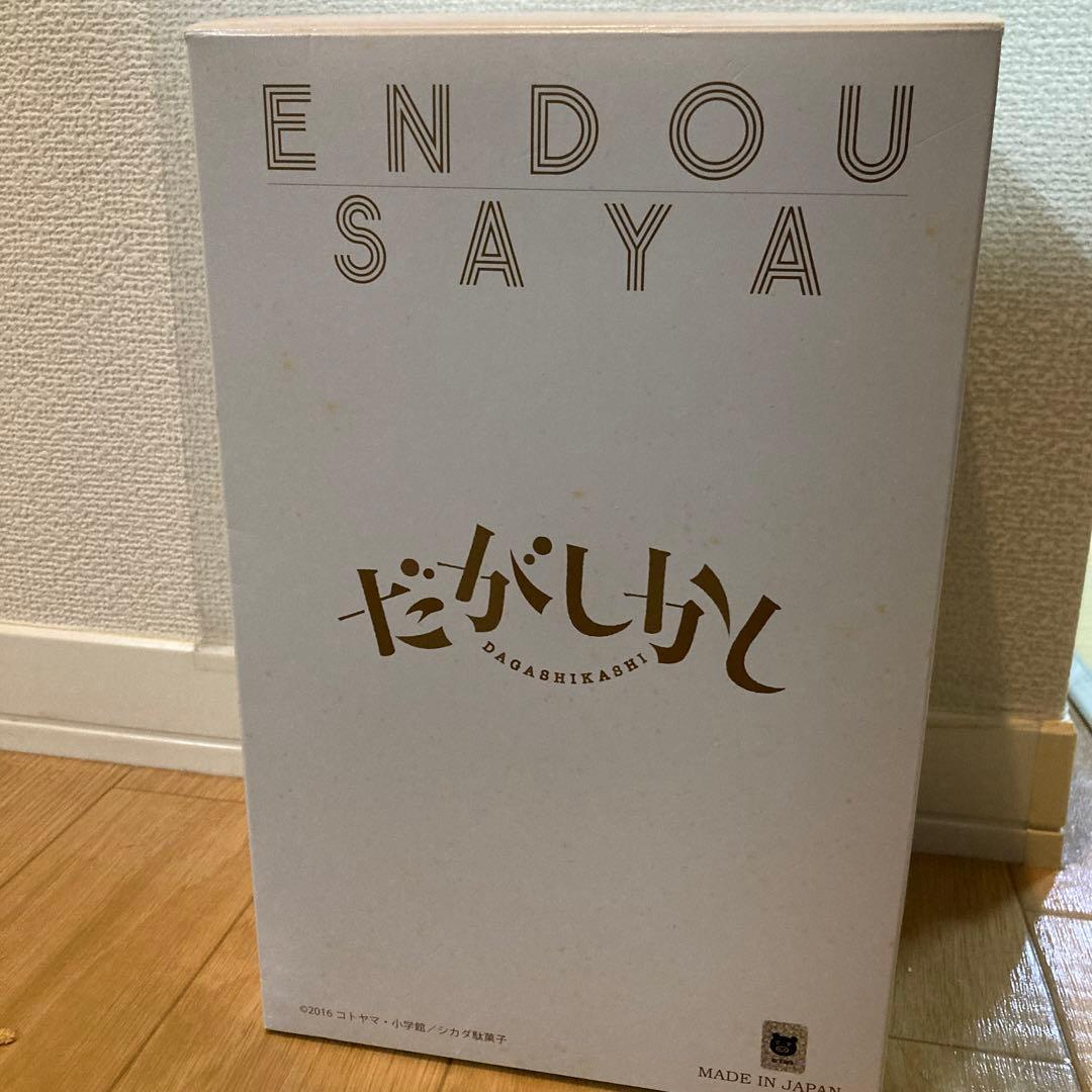 遠藤サヤ　フィギュア