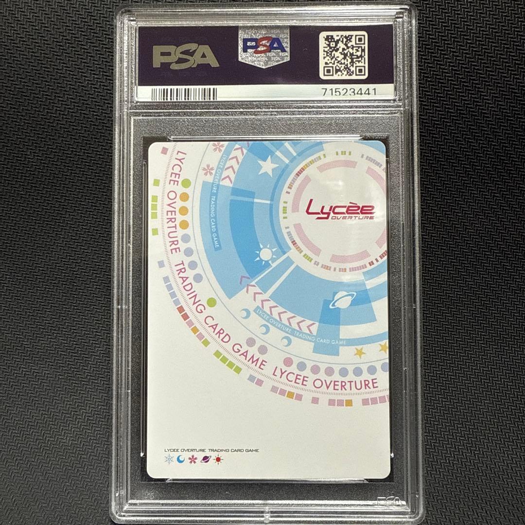 PSA10 Lycee 御坂美琴 SP サイン リセ