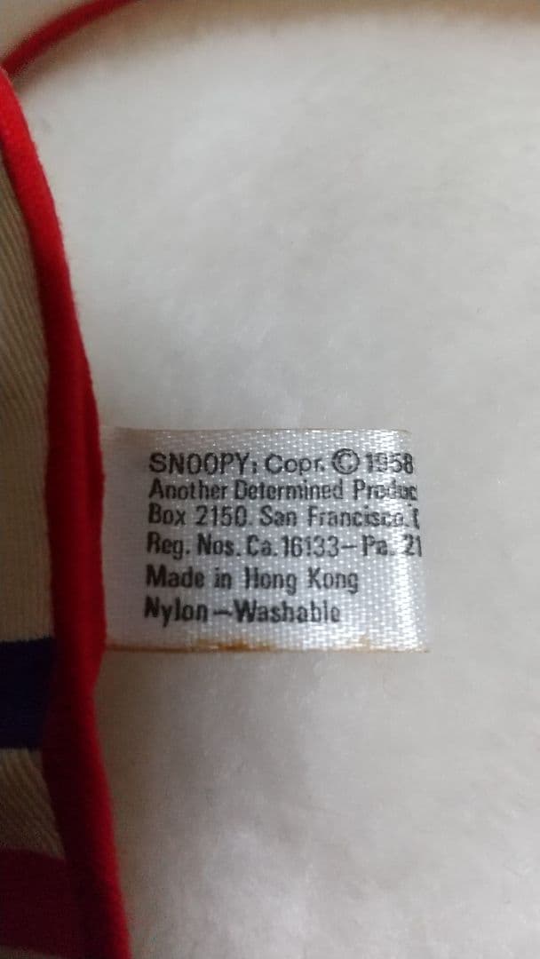 最終値下げ！激レア　希少　廃盤　昭和レトロ　スヌーピー　ビッグサイズ　ぬいぐるみ