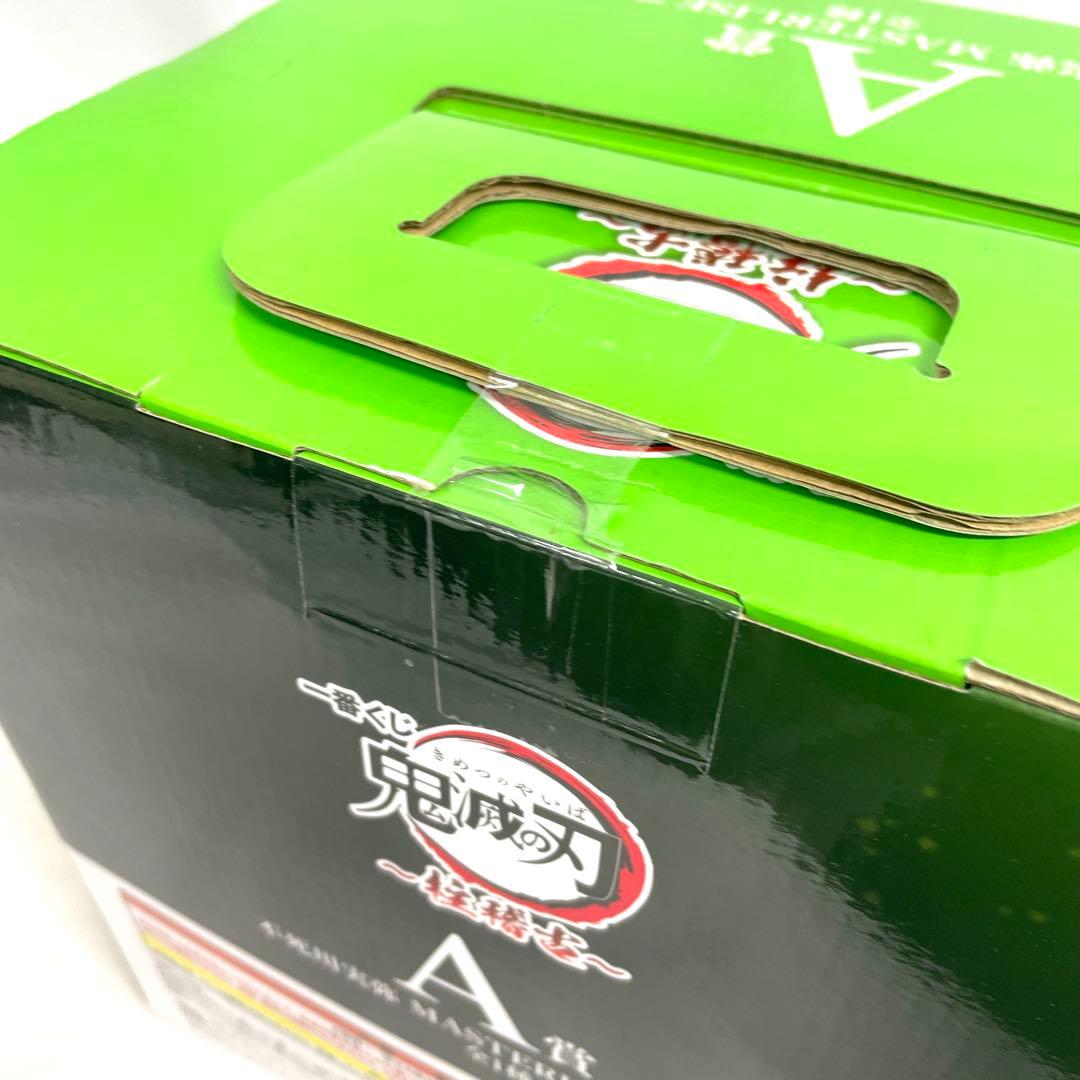 一番くじ 鬼滅の刃 柱稽古 伊黒小芭内 不死川実弥 冨岡義勇 3点セット