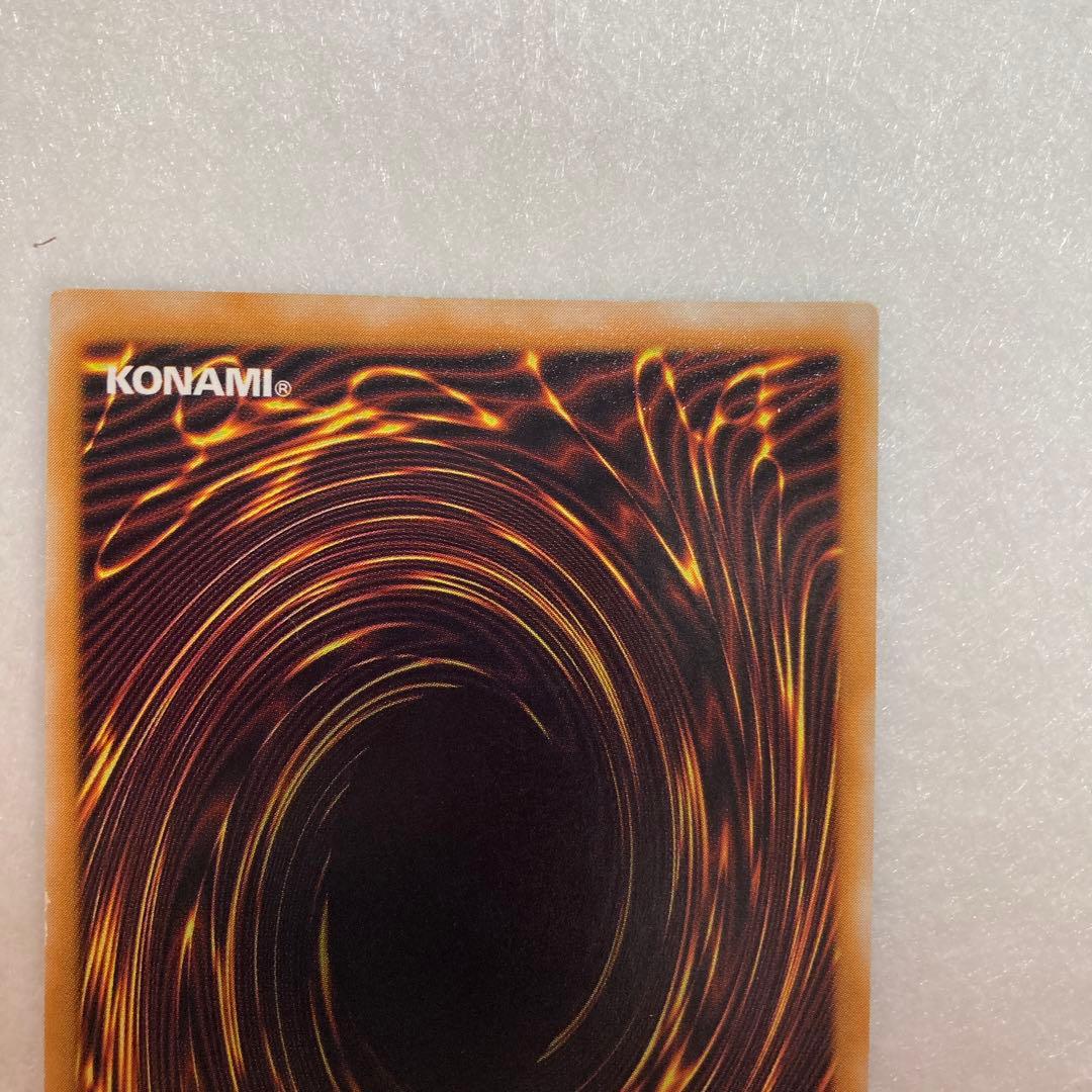 【遊戯王カード】仮面魔獣マスクド・ヘルライザーSE