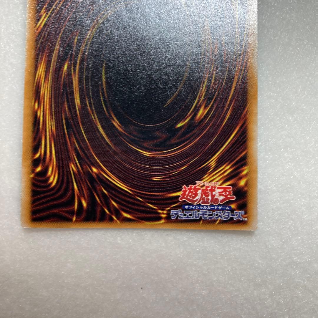 【遊戯王カード】仮面魔獣マスクド・ヘルライザーSE