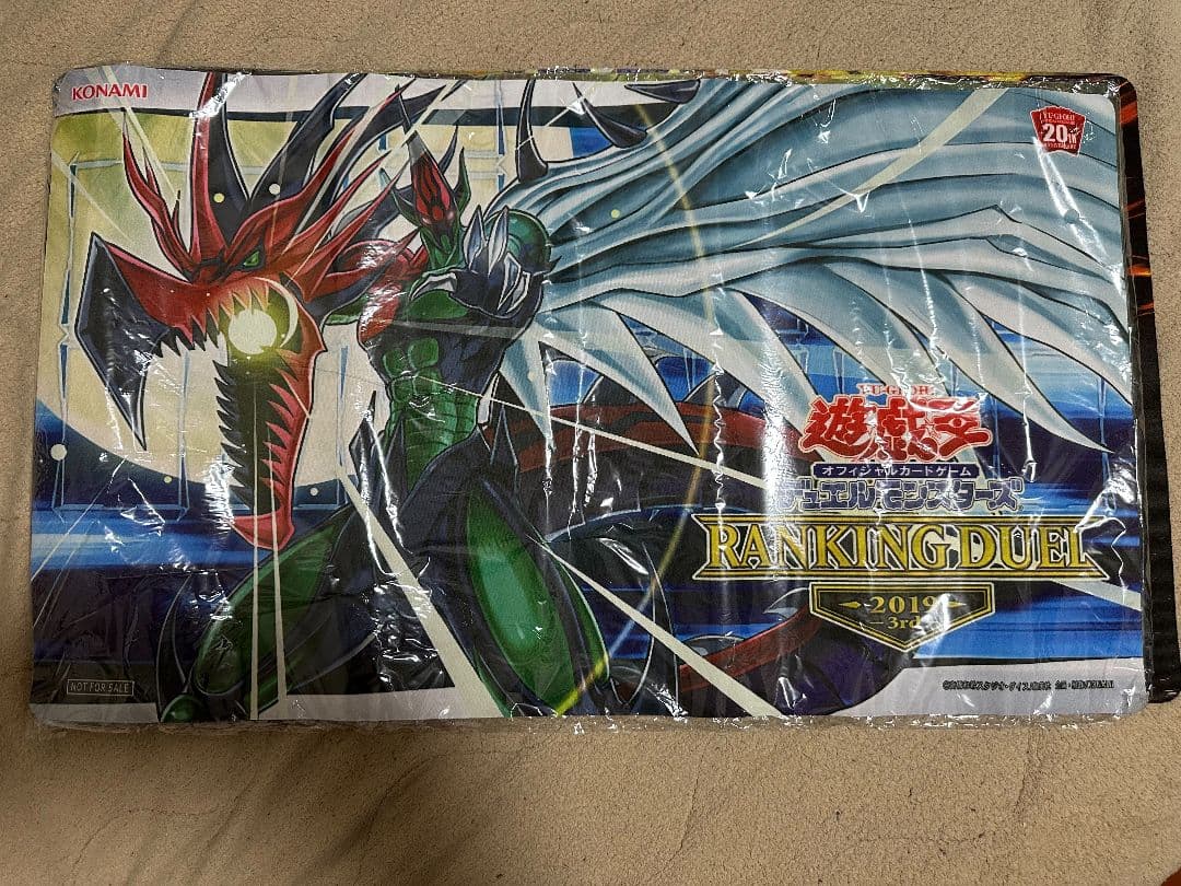 遊戯王　ランキングデュエルプレイマット