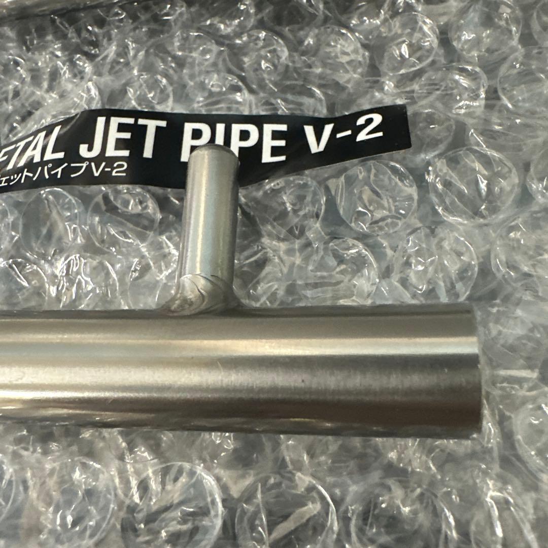 ADA L JET PIPE P-2 V-2 セット品　管理NO1