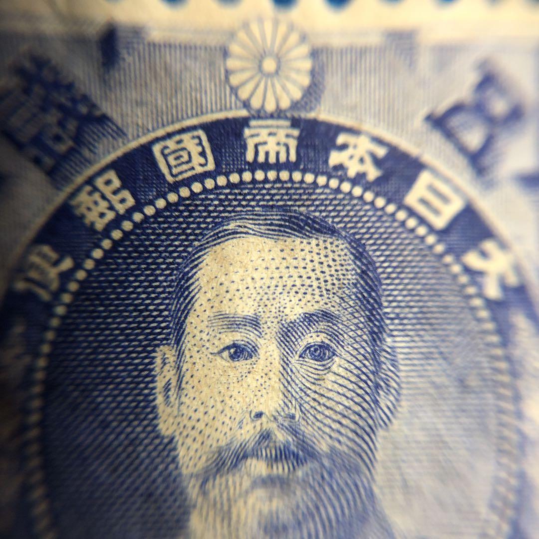 明治29年 日清戦争戦勝記念切手4種全て！カタログ価7万円！二番目に古い記念切手