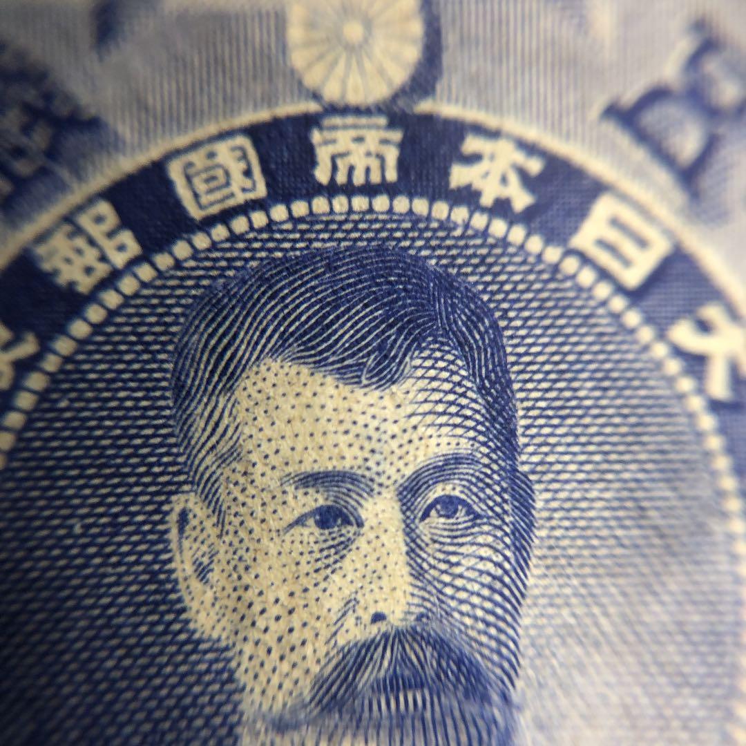 明治29年 日清戦争戦勝記念切手4種全て！カタログ価7万円！二番目に古い記念切手