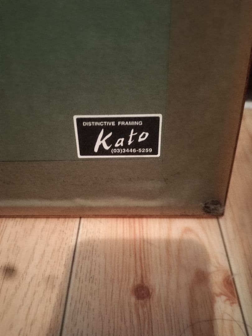 あいはら友子　赤富士　04号