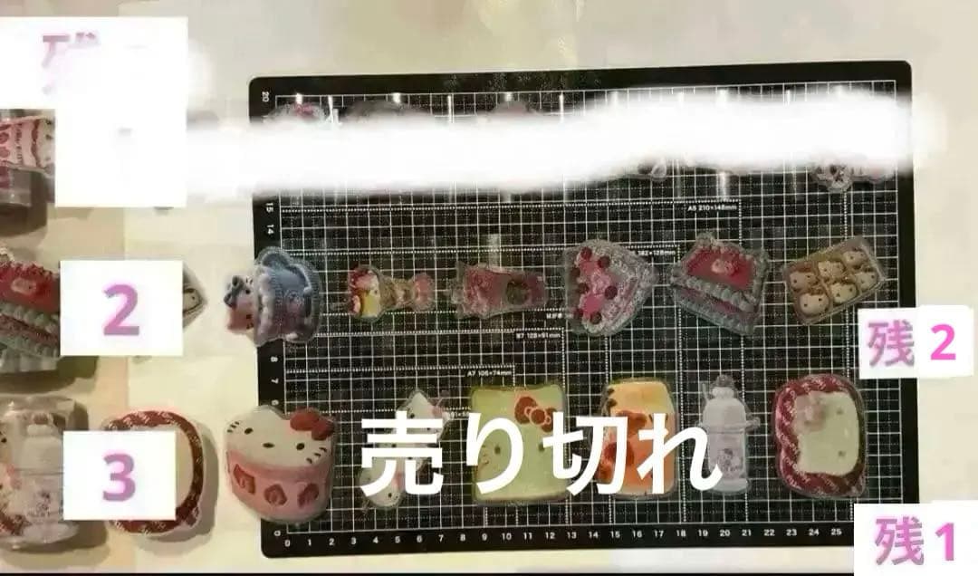 1/24更新sale! ロールシール　切り売り　all90円→80円(一部例外)