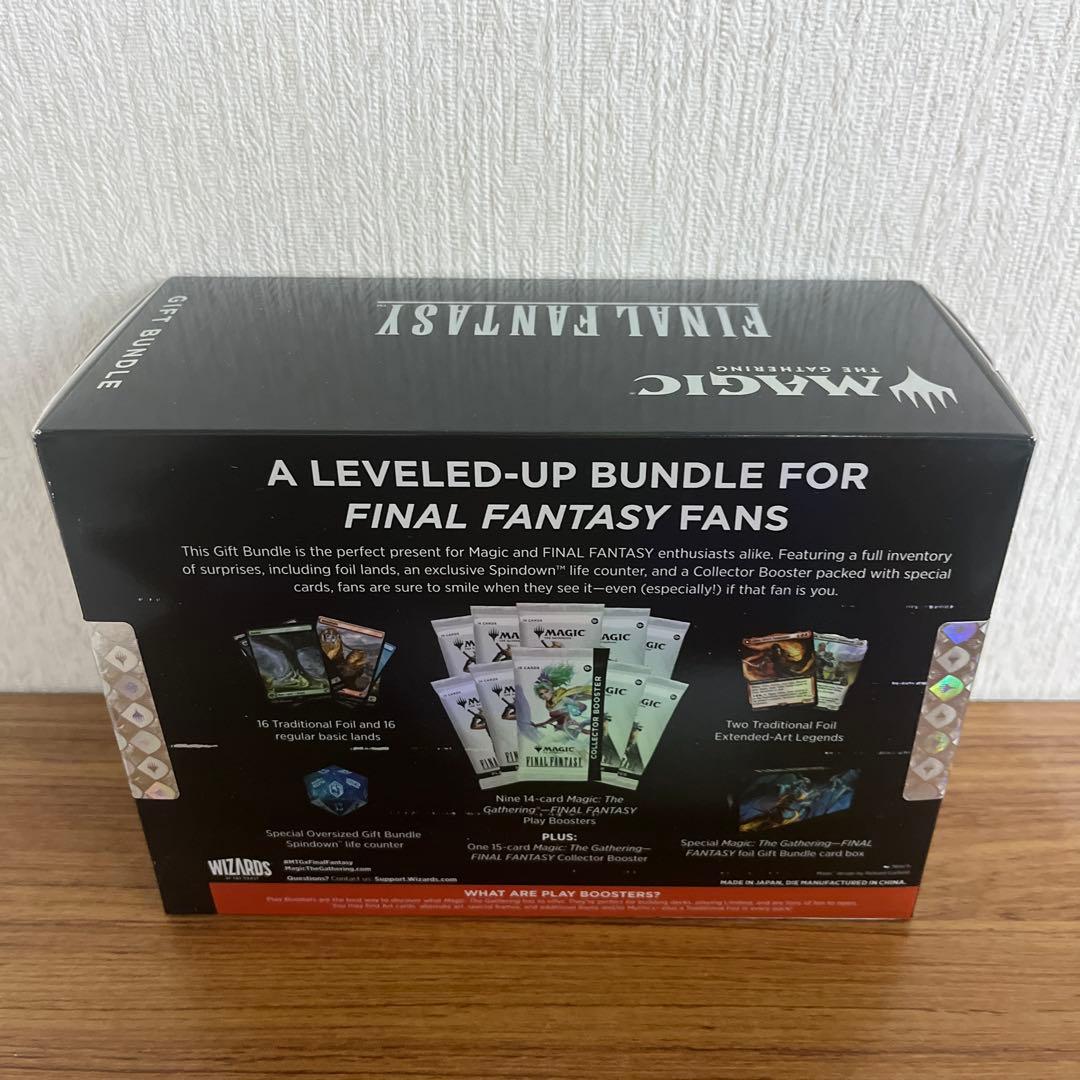 【新品未開封品】MTG Final Fantasy ギフトバンドル