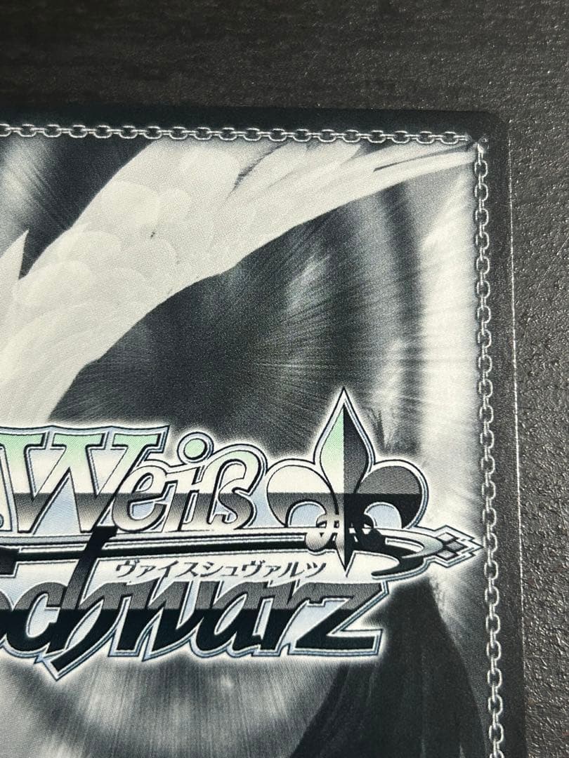 ヴァイスシュヴァルツ 公認ショップ大会　PR+ “ラストキングダム”クラウン