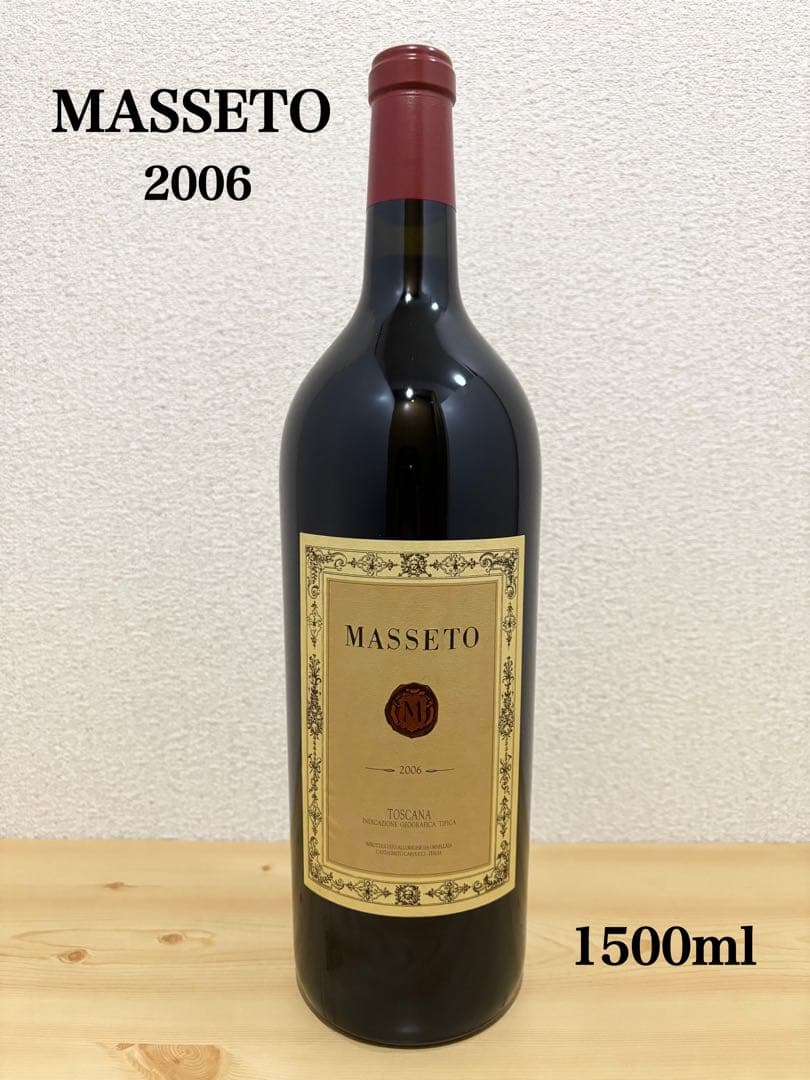 MASSETO マセトー 2006 1500ml