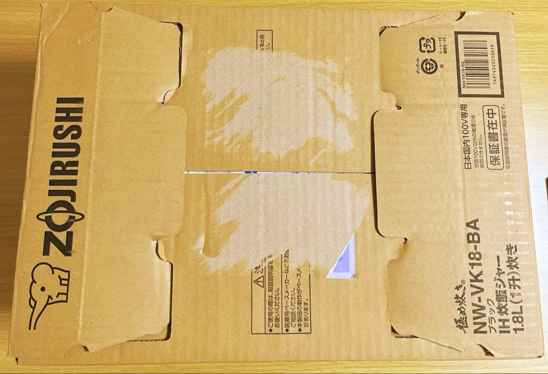 【新品】象印 IH炊飯ジャー NW-VK18 BA（ブラック）1升炊き