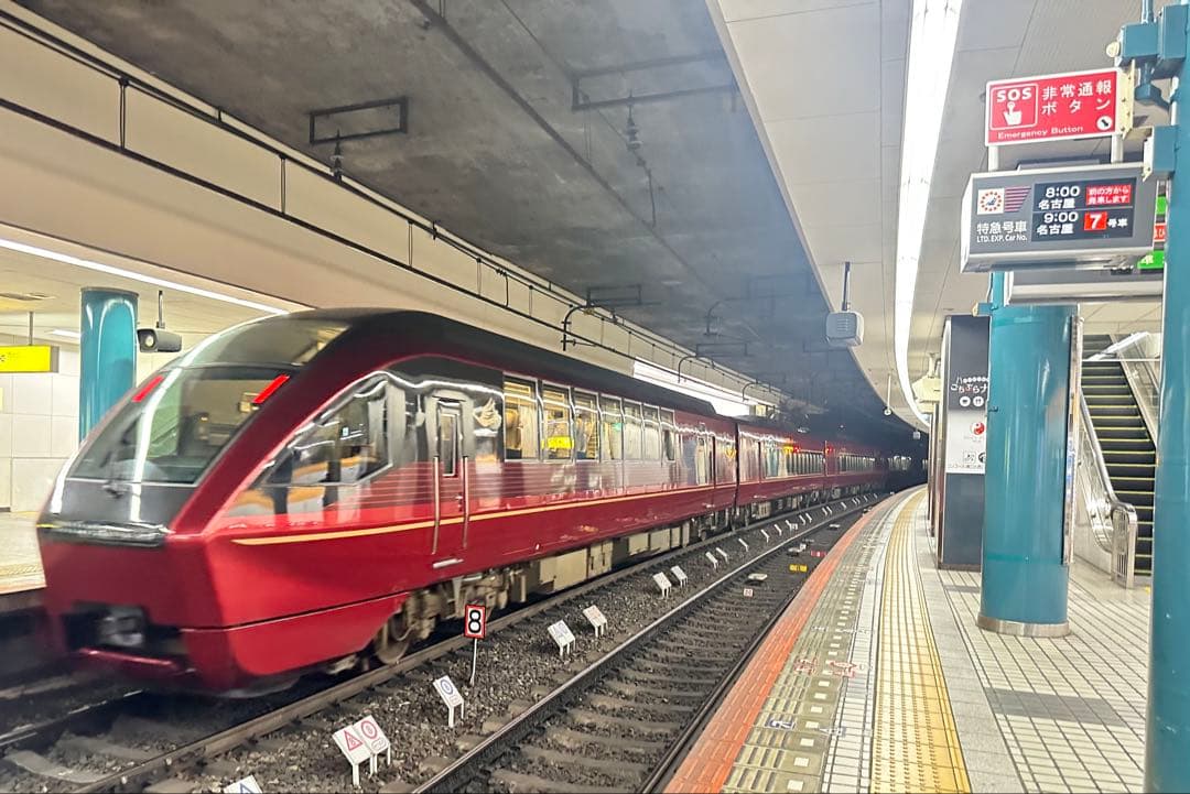 TOMIX 98786 近鉄80000系 火の鳥 レア 8両セット　送料込み