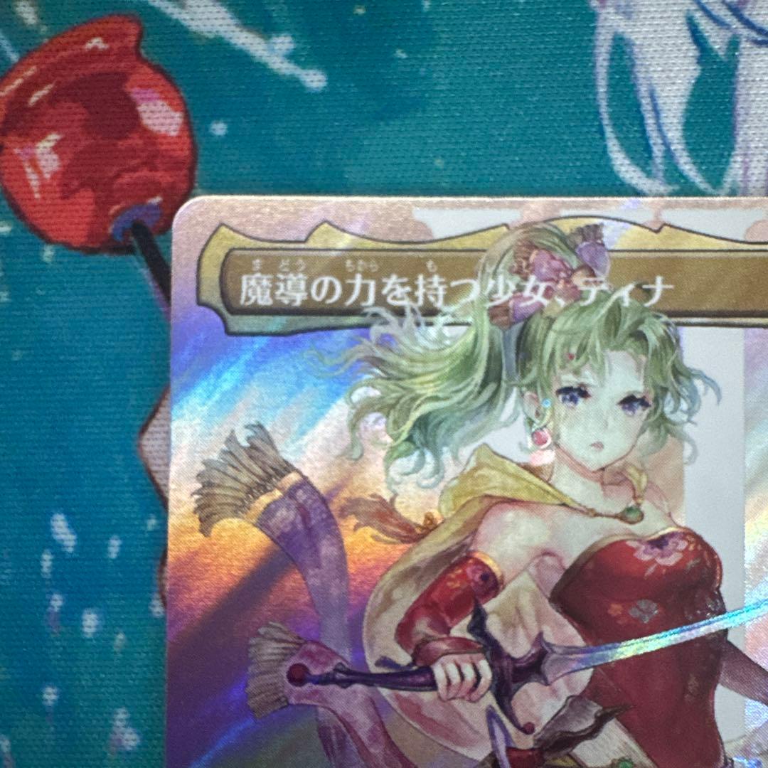 MTG 魔導の力を持つ少女 ティナ サージfoil 日本語版 FF