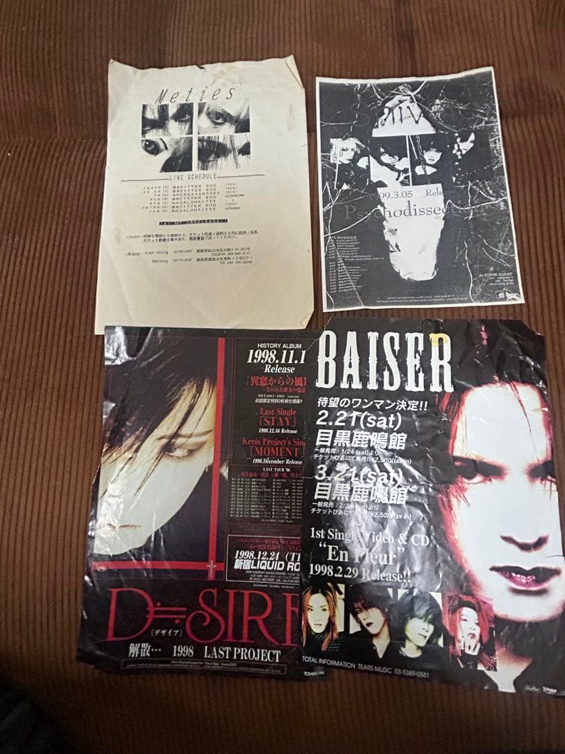 ヴィジュアル系 フライヤーステッカーセット ジャンヌダルク ROUAGE