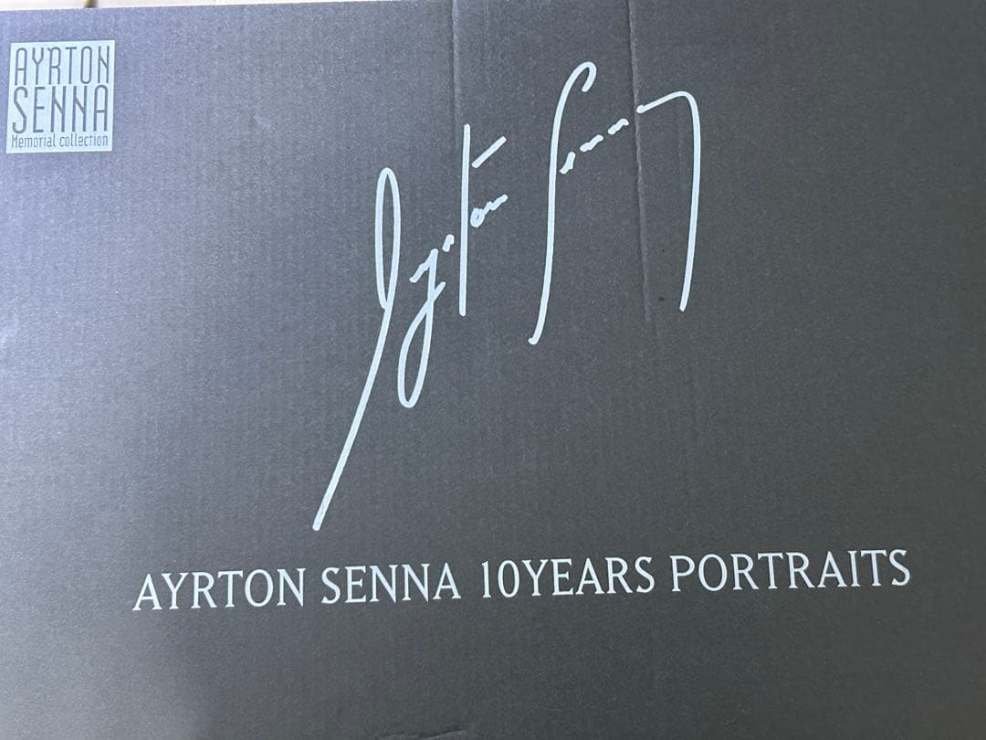 アイルトン・セナ メモリアルコレクション10周年記念 ポートレイト 24枚セット