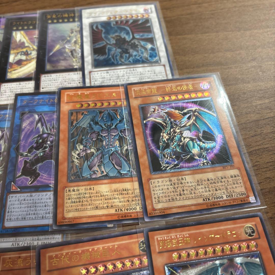 遊戯王旧レリーフまとめ売り　56枚