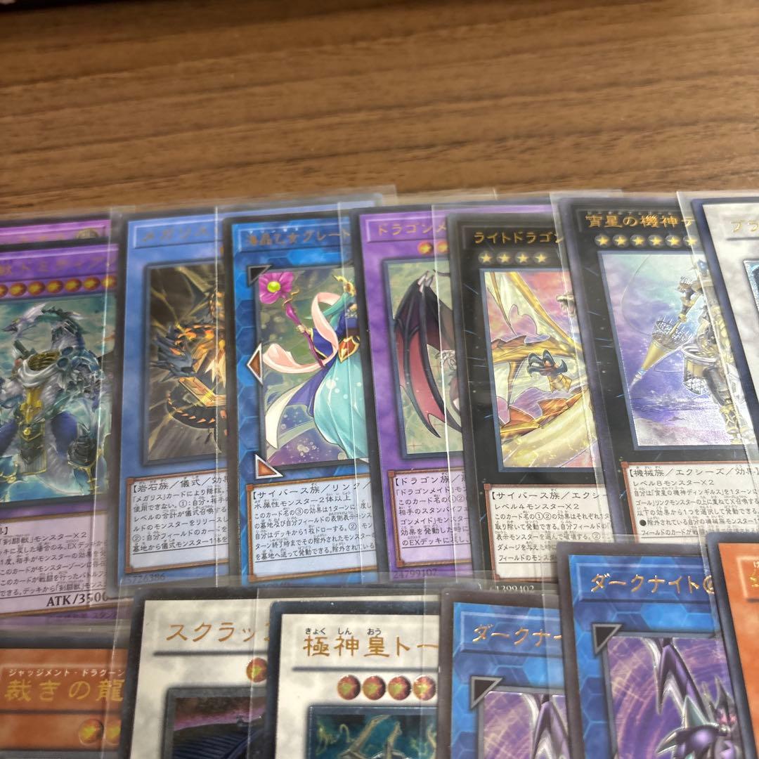 遊戯王旧レリーフまとめ売り　56枚