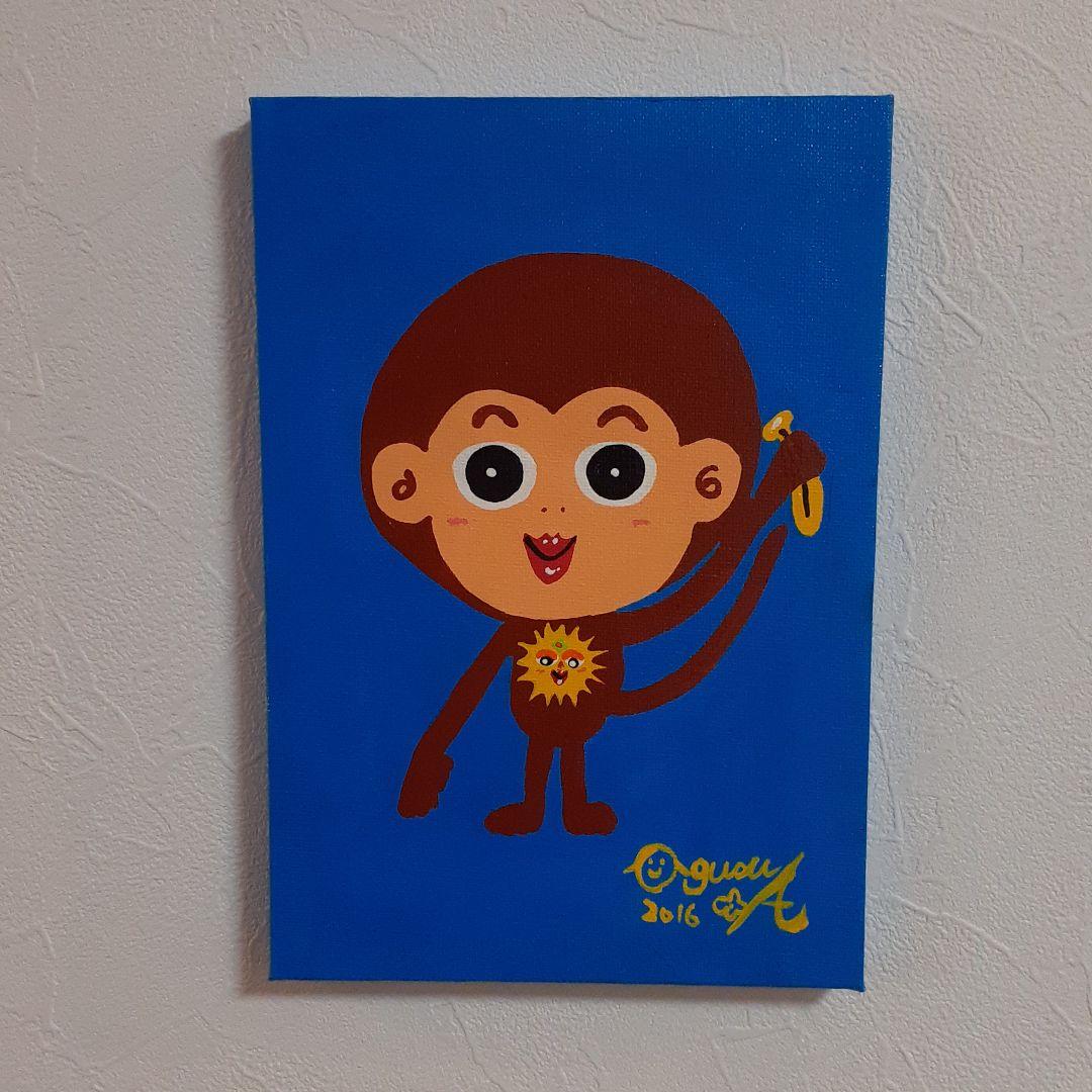 ハッピーモンキー　サムホールサイズ　アクリルガッシュ　画家　小楠アキコ作品