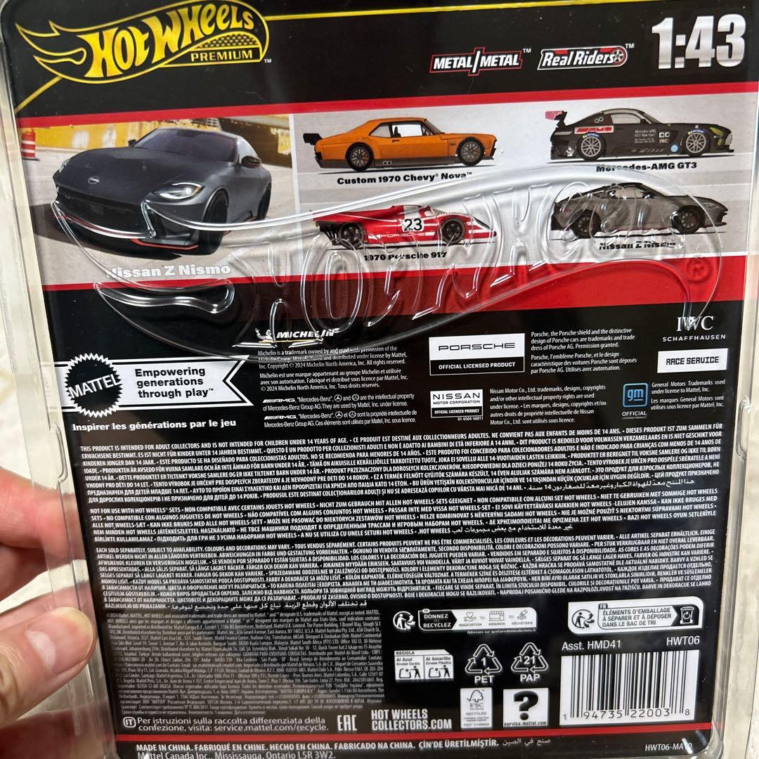 ホットウィールプレミアム　ニスモ　フェアレディZ RZ34 Z34 1/43