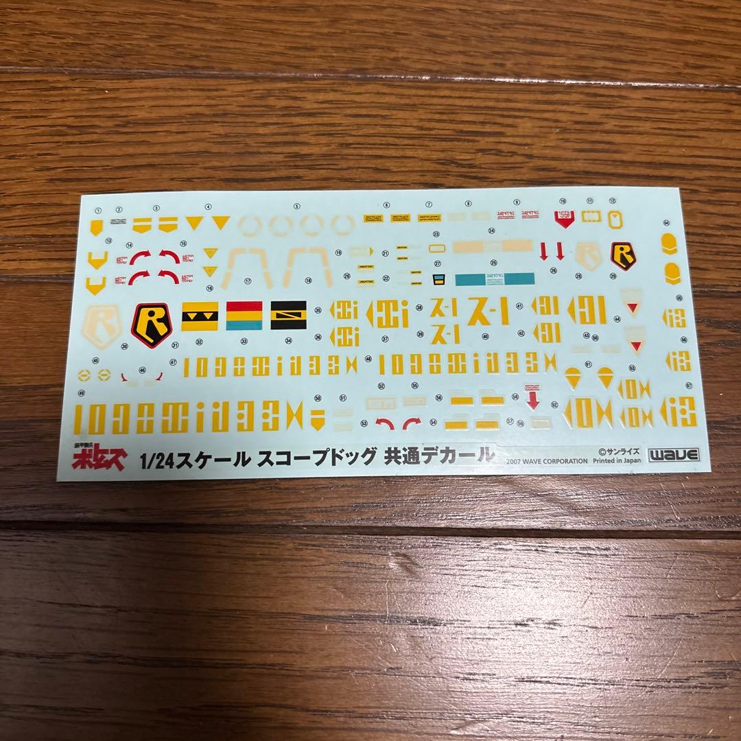 走行騎兵ボトムズ◆Scopedog レッドショルダー 1/24