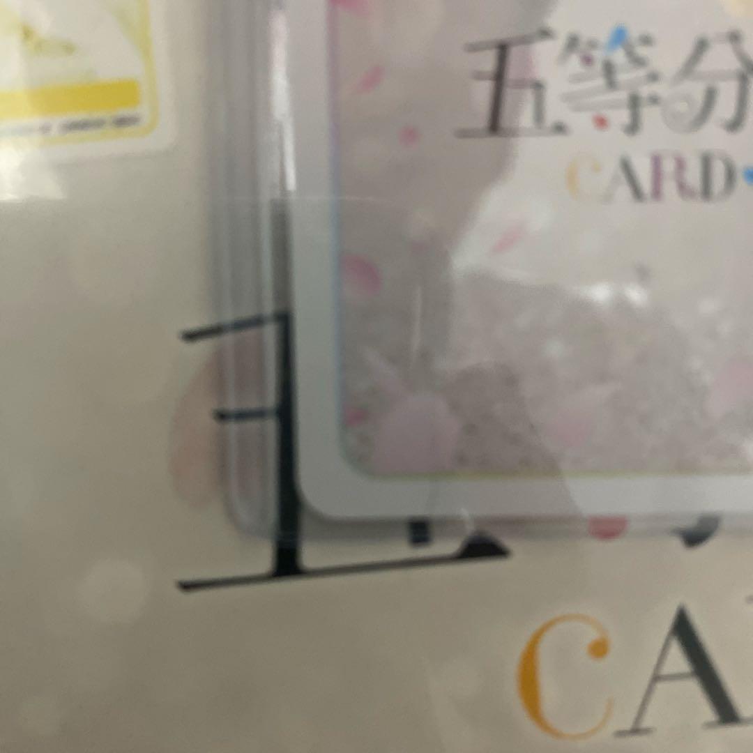 中野二乃　SSP キャストサイン箔入り　五等分の花嫁カードゲーム