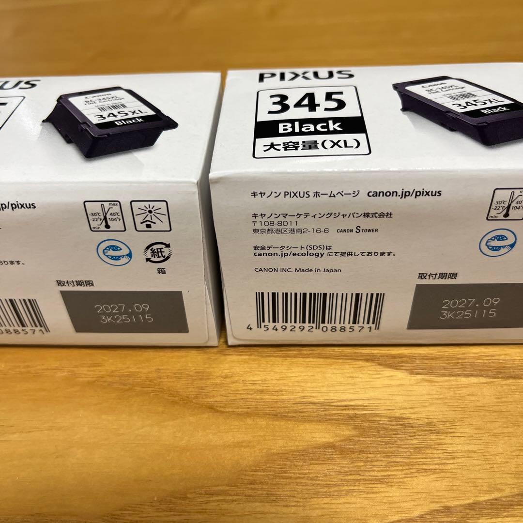 PIXUS BC-345XL BC-346XL インクカートリッジセット　②
