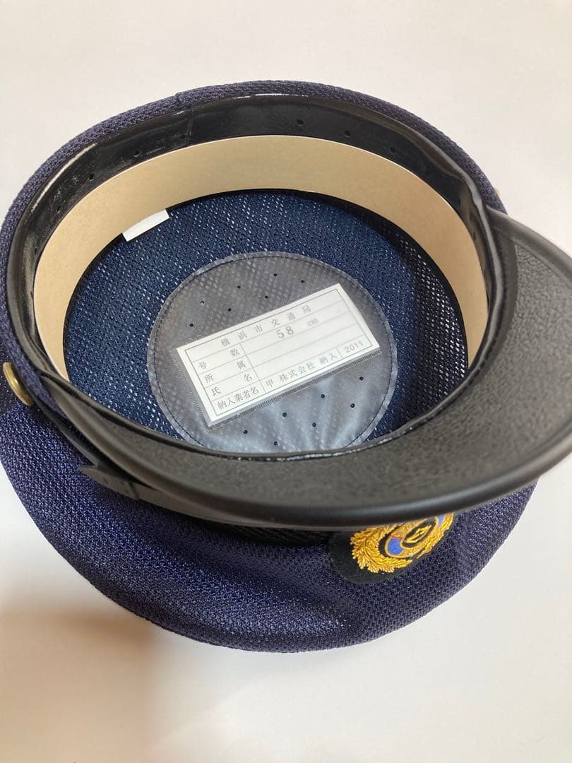 横浜市交通局　1998〜2014年モデル58センチ　新品未使用　バス地下鉄共通