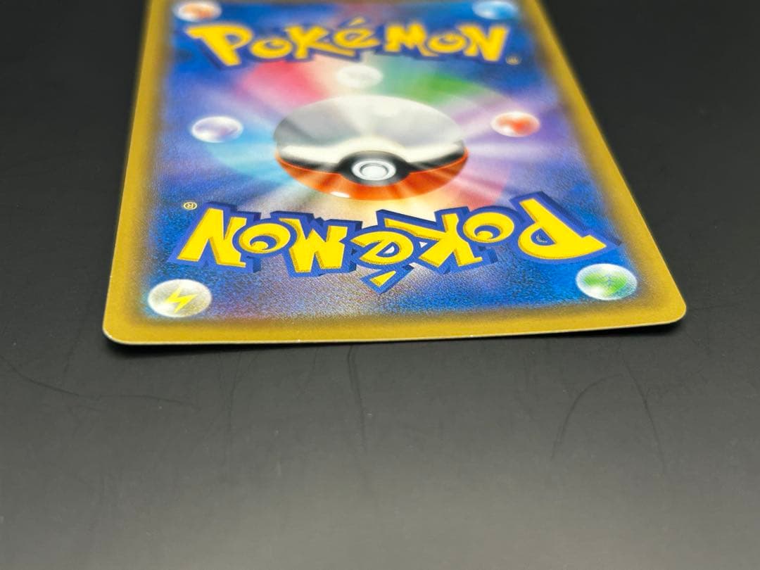 ポケモンカード ゲンガー&ミミッキュGX SR SM9 103/095SR