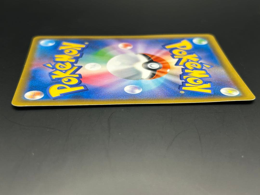 ポケモンカード ゲンガー&ミミッキュGX SR SM9 103/095SR