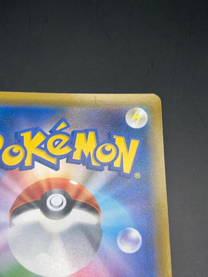 ポケモンカード ゲンガー&ミミッキュGX SR SM9 103/095SR