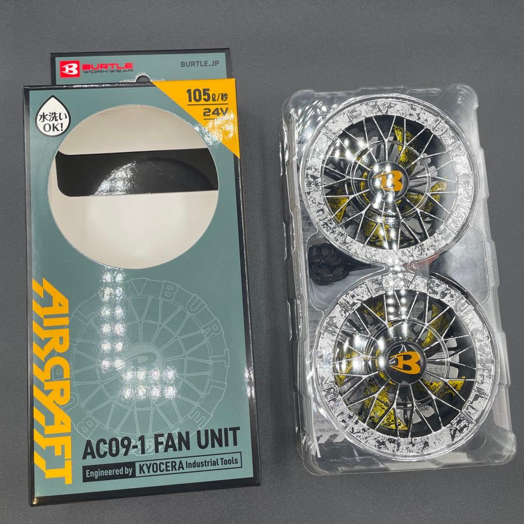 【新色】19 バートル BURTLE AC09-1 ファンカスタムペイント