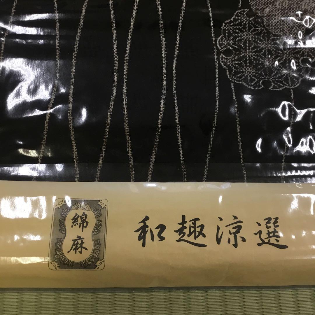 【新品】黒 和柄　浴衣反物 綿　麻混　花びら桜　夏柄　雪輪