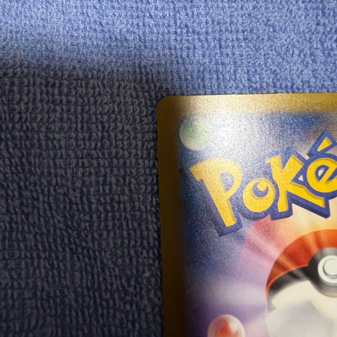 サ*君様 メガゲンガーex sar