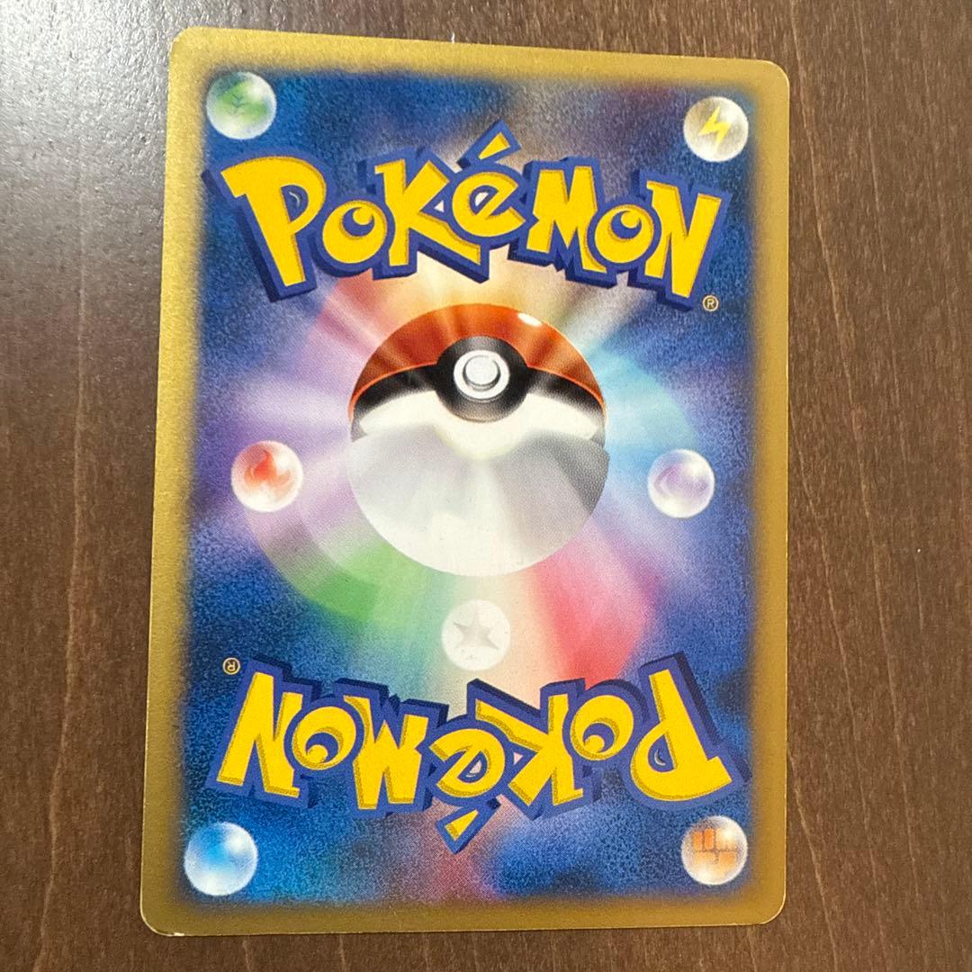 ★初版★ カリンのバンギラス ★ ポケモンカード★VS 090/141