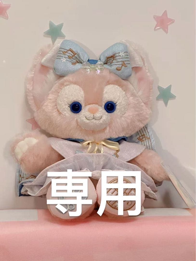 【お顔厳選】上海ディズニー　音楽祭シリーズ　リーナベルぬいぐるみSSサイズ