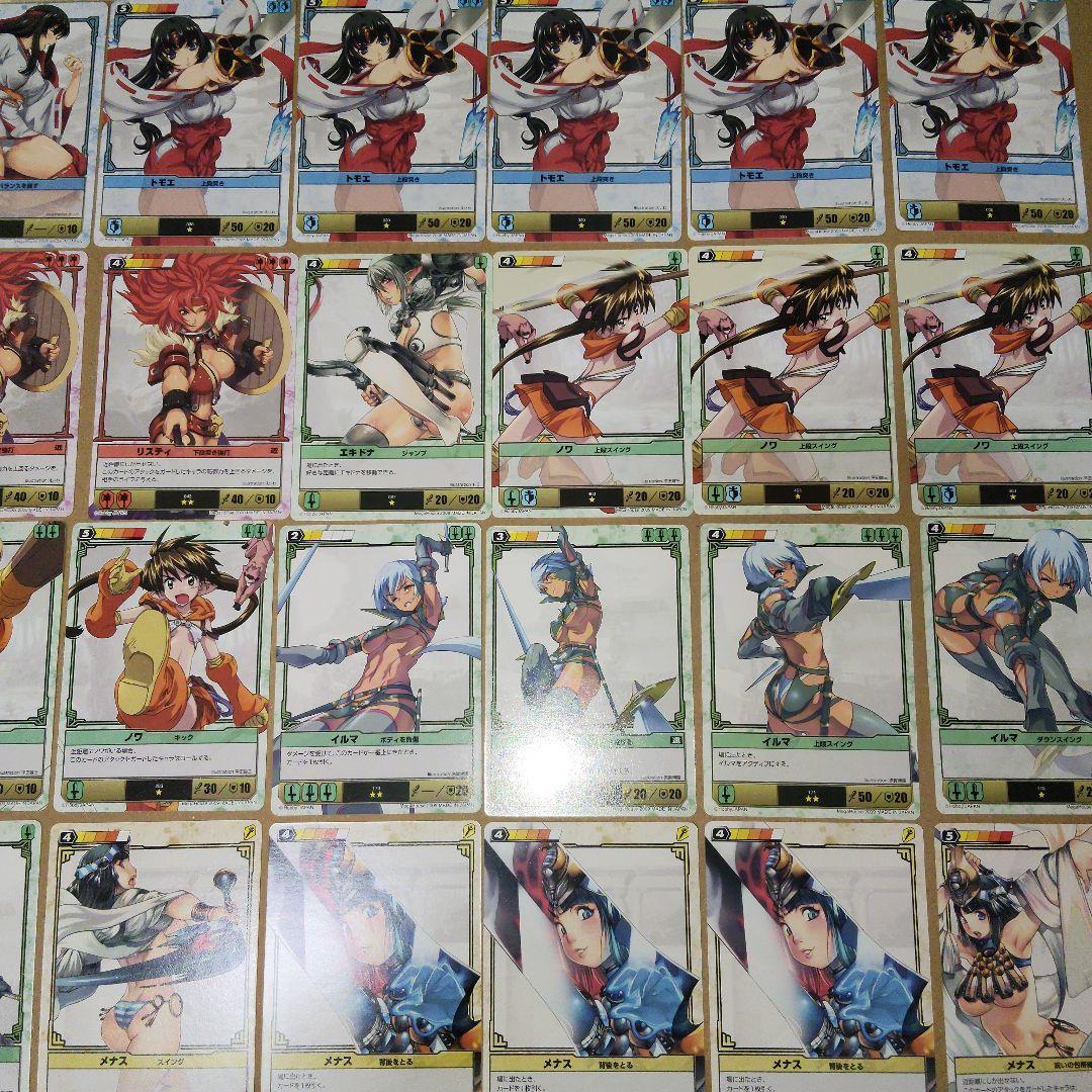 クイーンズブレイド ザ・デュエル カード 150枚