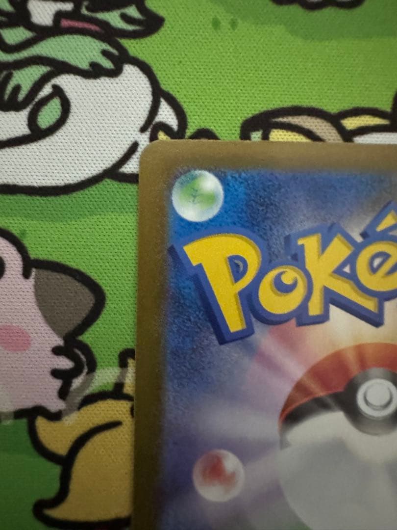 ポケモンカード　リーリエのピッピex SAR仕様　スタートデッキ100