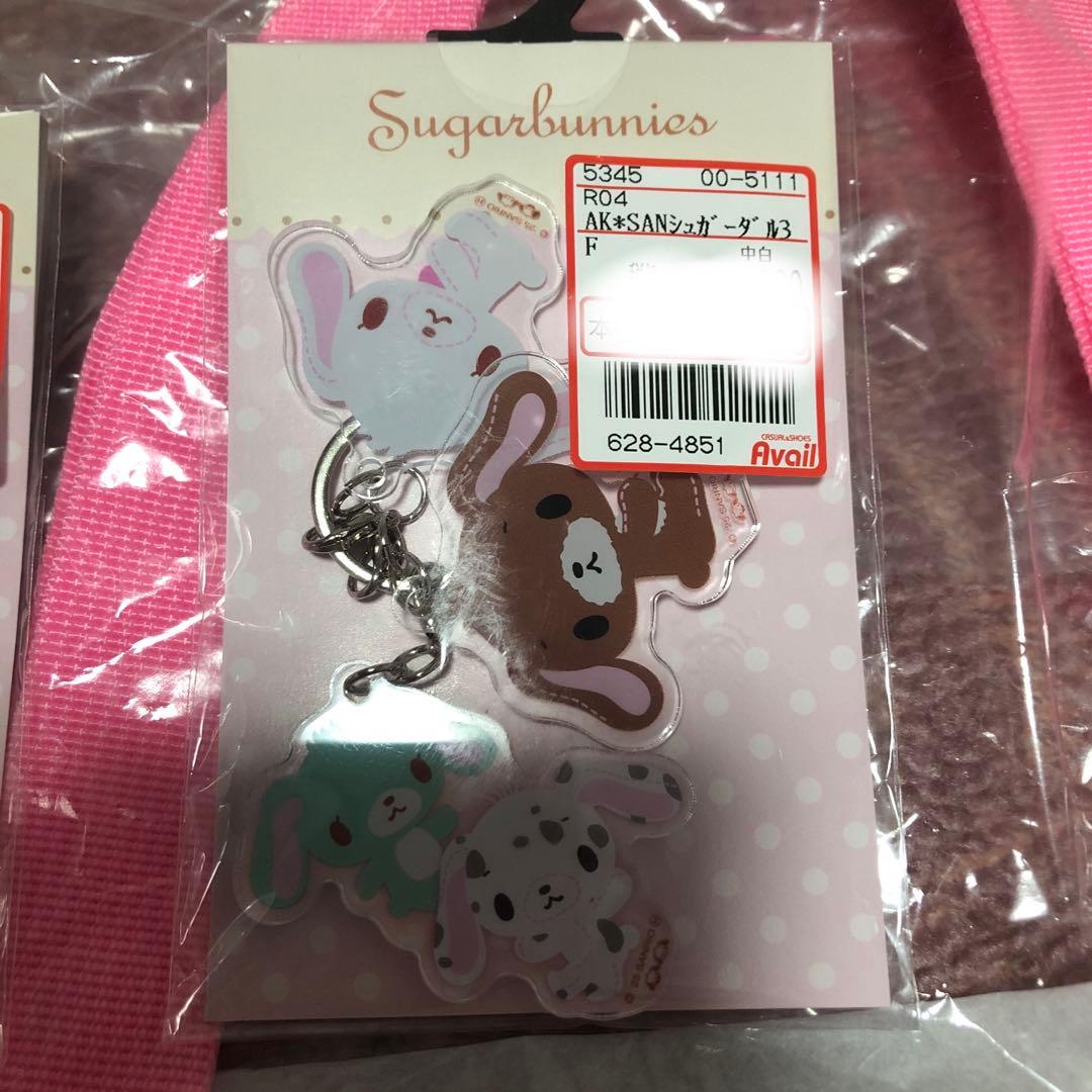 シュガーバニーズ グッズ まとめ売り
