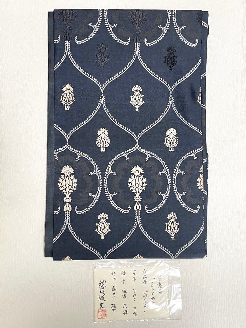 専用です　勝山健史　九寸名古屋帯　イタリア裂